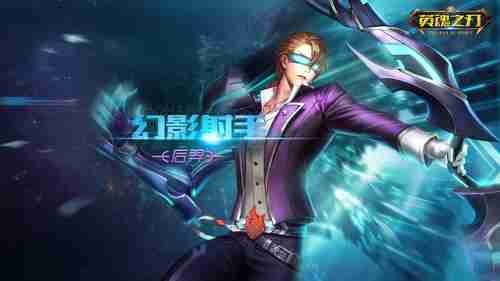 《异度之刃》新章节荣誉宣传片媒体：梦幻的新结尾